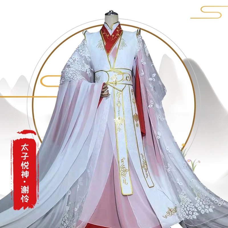 Bênção oficial do Céu Príncipe Herdeiro Fato para homens e mulheres, Yueshen Xie Lian Cosplay, vestido de noiva chinês Han