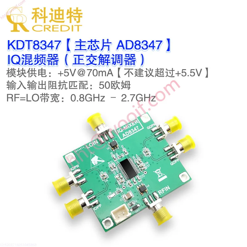 

AD8347 Ортогональный модуль демодулятора 0,8 ГГц-2 7 ГГц Приемная полоса пропускания Демодулятор IQ
