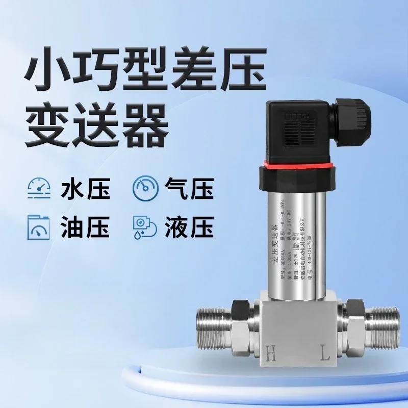 Compact integrated differential pressure transmitter with digital differential pressure sensor, differential pressure sensor