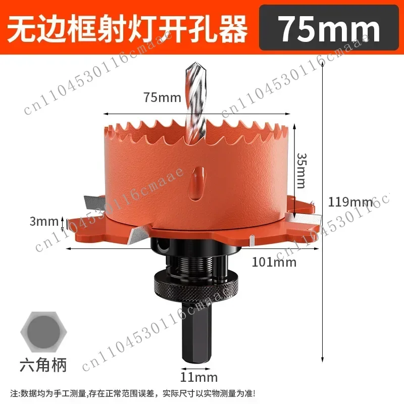 Frameless Downlight Hole Opener Recessed Ceiling Light Fixture Gypsum Board Embedded