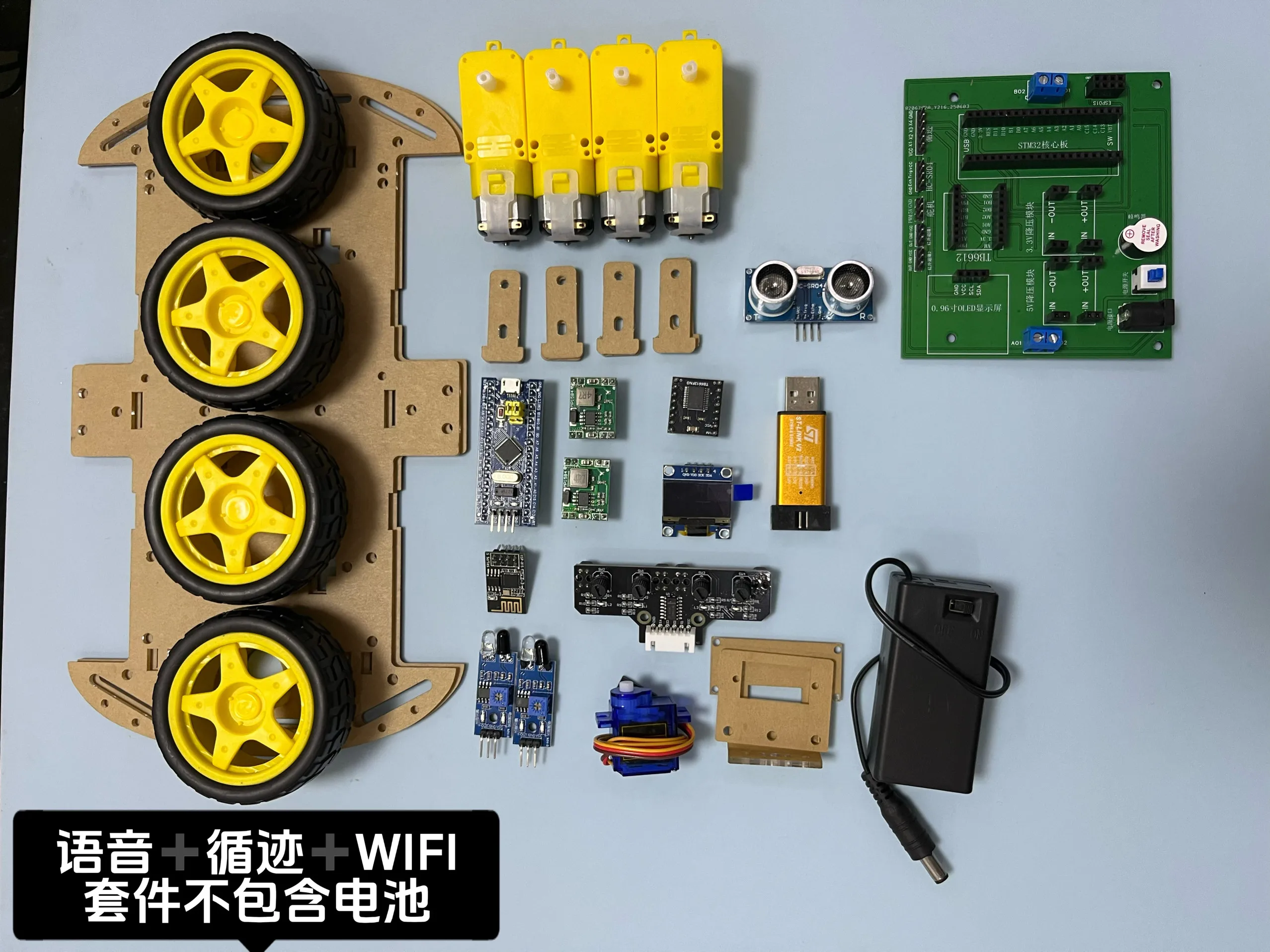 STM32 WIFI Intelligent Car-voice Control, Automatic Obstacle Avoidance Straight Line Following Tracking, Temperature Humidity