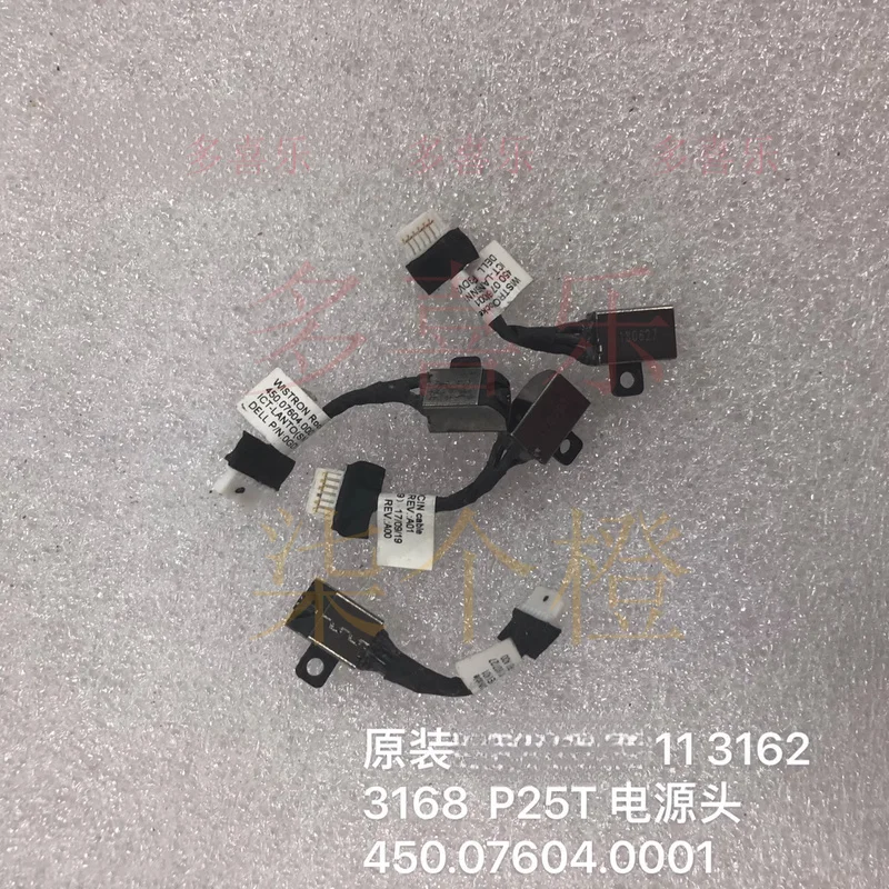 

ZMZM ДЛЯ Dell Lingyue 11 3162 3168 P25T Источник питания 450.07604.00001