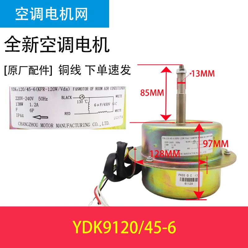 Рисунок 5 - Подходит для двигателя кондиционера