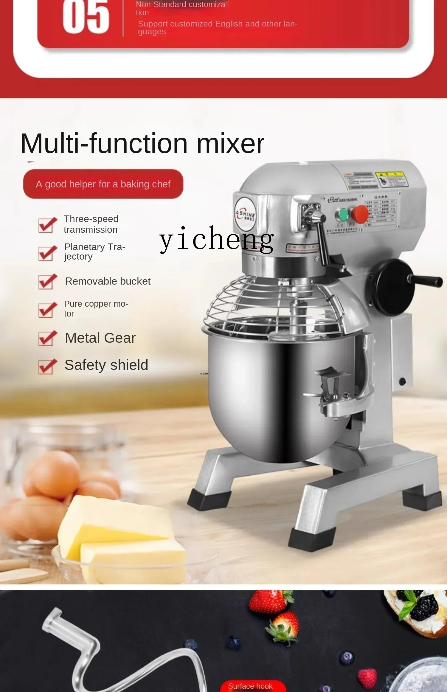 

P13- Commercial Dough Mixer B20/30/40/60/80L Multifunctional Egg Beater Mixer
