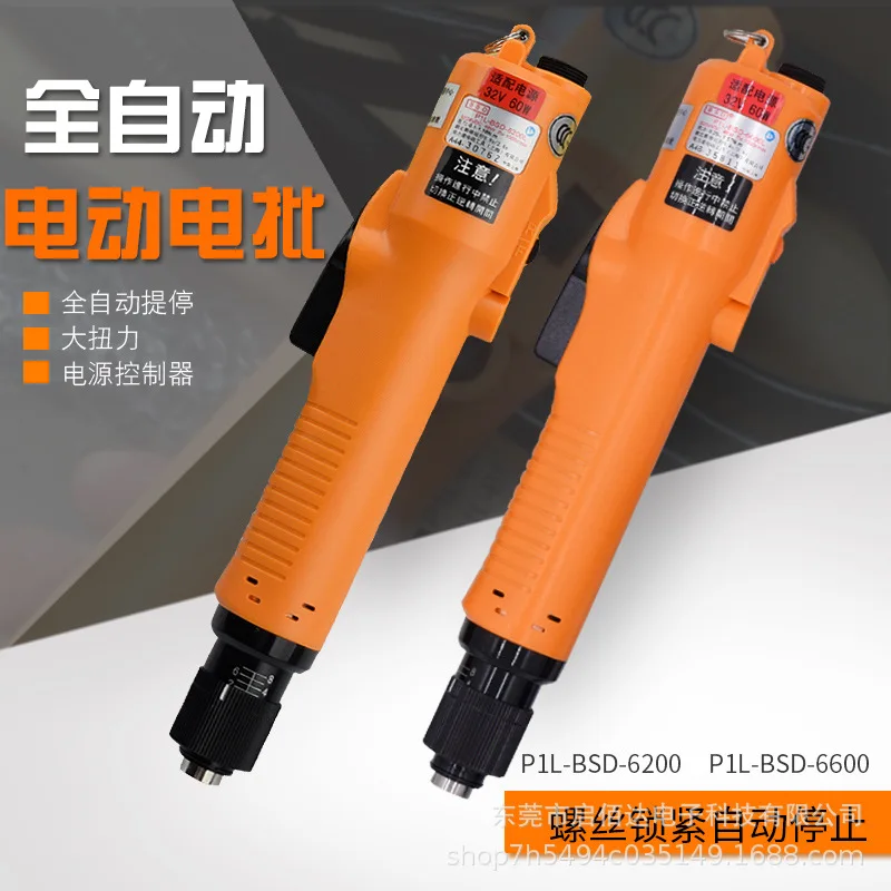 

Batch BSD-6200/6600/8200/8800L/P 3000L/3200L/3300L screwdriver