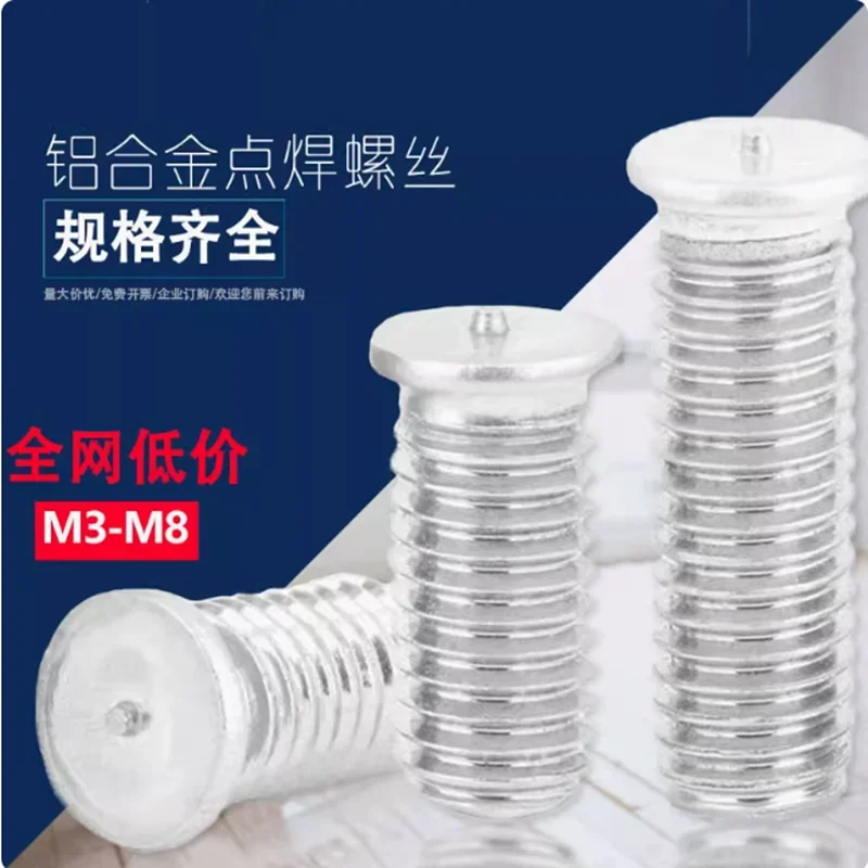 

Capacitor Discharge Aluminum Spot Welding Screws M3 M4 M5 M6 M8 M10 CD Weld Studs Bolt
