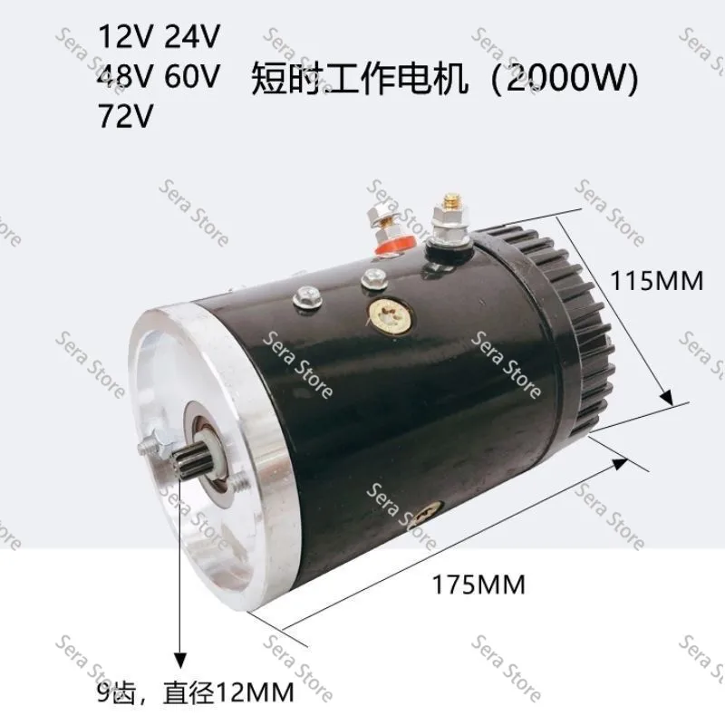 Hydraulic DC Forklift Motor 12V 24V 2.2KW Clockwise  Forklift, Wing Truck, Tail Lift, Lifting Platform
