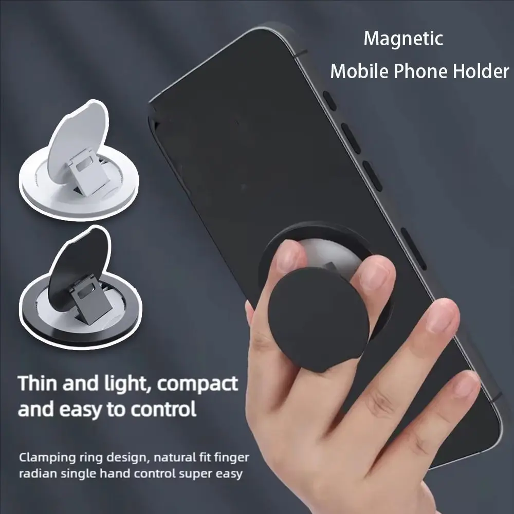New Portable Magnetic Mobile Phone Holder Rotatable Folding Mobile Phone Holders Multi-function Lazy Back Sticker Ring Buckle
