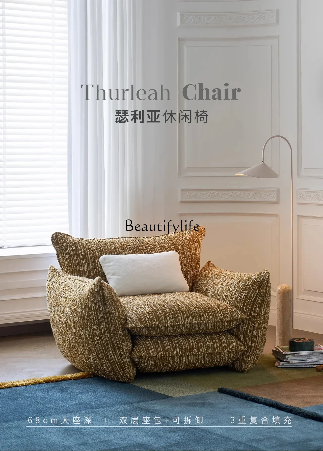 56Ceria Lounge Chair, French Vintage Single Living Room Sofa Chair
