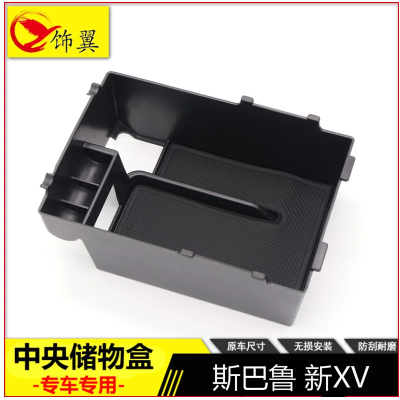 

For 2018 and 2019 Subaru XV central armrest box storage box XV interior modification accessories