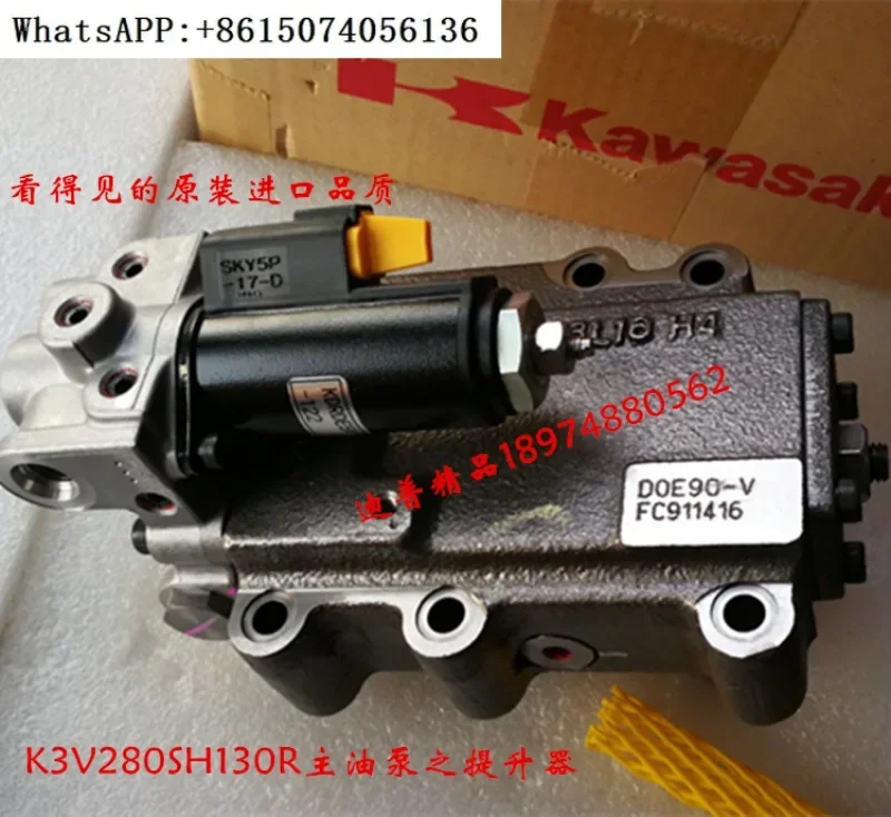 Vehicle-mounted pump Kawasaki lifter K3V280SH130R displacement regulating valve DOE90-V FC911416