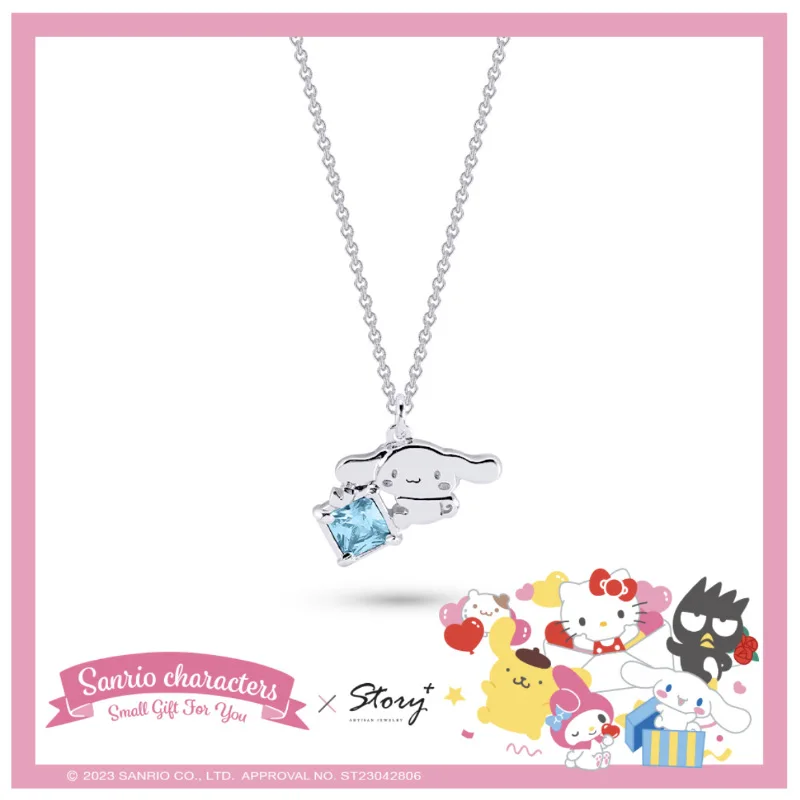 Miniso Sanrio كبير الأذن الكلب قلادة الأطفال مضحك اليشم الكلب لطيف الكرتون الحلو بسيط سلسلة الترقوة هدية لصديقة