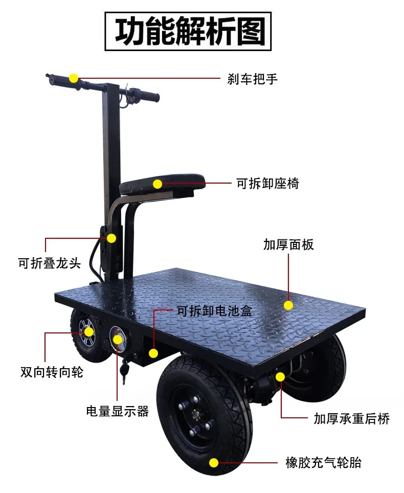 Electric flat truck folding light truck building materials feeding truck portable trolley load electric trolley