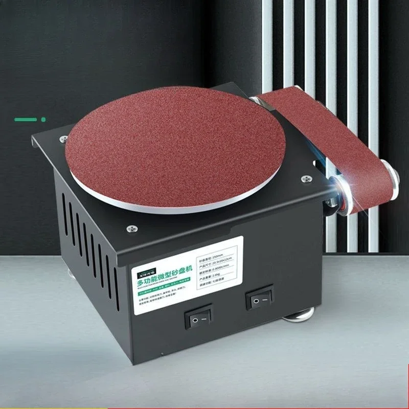 Small electric belt machine Household DIY high-speed sand disc machine Knife sharpening artifact Sandpaper machine Desktop