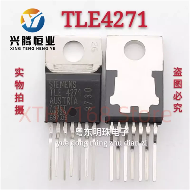 TLE4271 imported original brand new TO-220 7-pin power management regulator