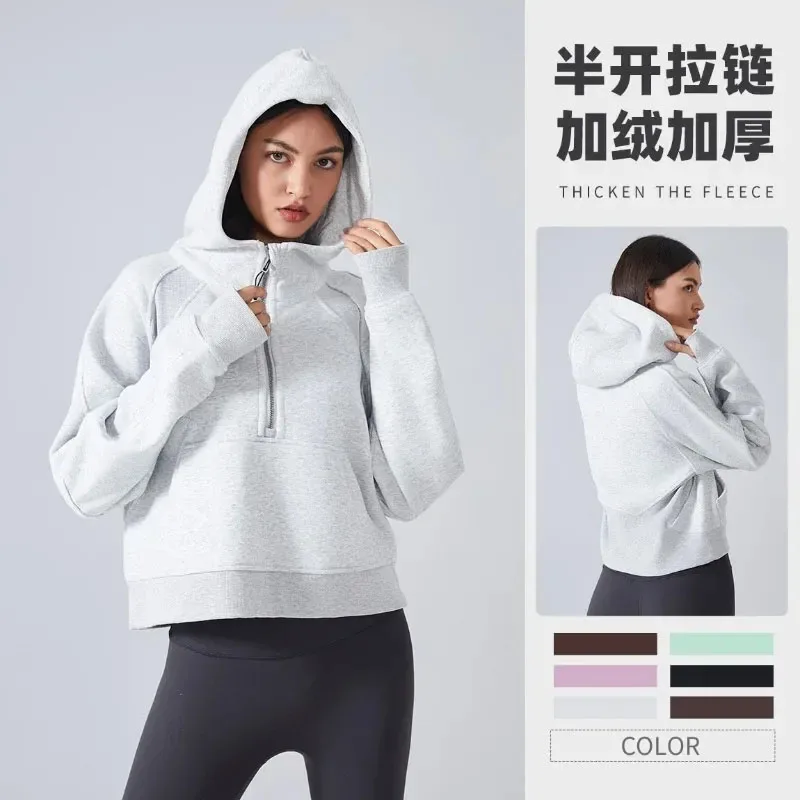 Autumn Winter Thicken Sports Jackets Women Half-zip Loose Hooded Tracesuit Yoga Running Fitness Clothes Outdoor Leisure Jackets