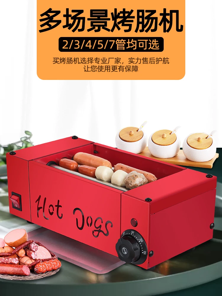 Sausage machine commercial household mini-sausage roast ham ball dormitory automatic desktop electric dog machine.