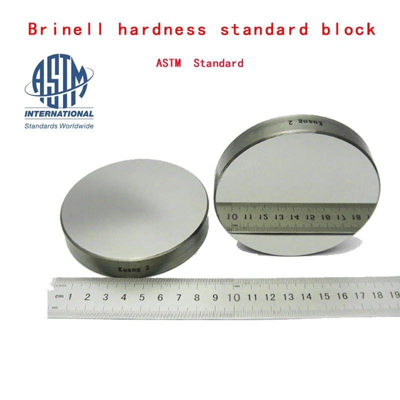 ASTM Standard Brinell hardness standard block 150-250HBW10/3000 150-250HBW5/750 150-250HBW2.5/187.5 75-125HBW10/1000 75-125 HBW5