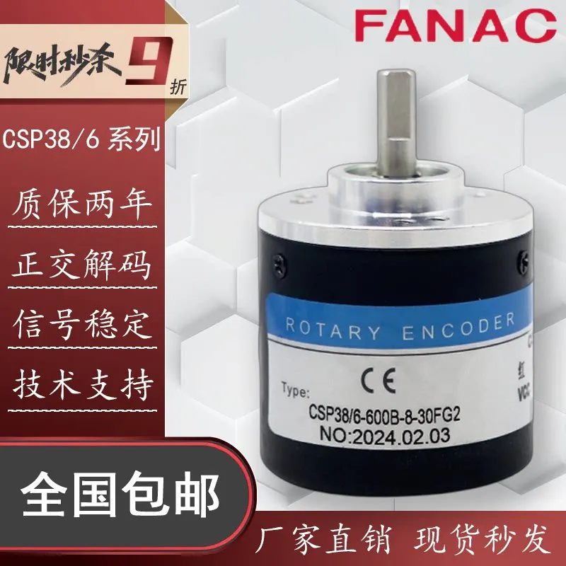 CSP38/6-600B-8-30FG2 Incremental Photoelectric Rotary Encoder 100 200 300 400 360B PPR