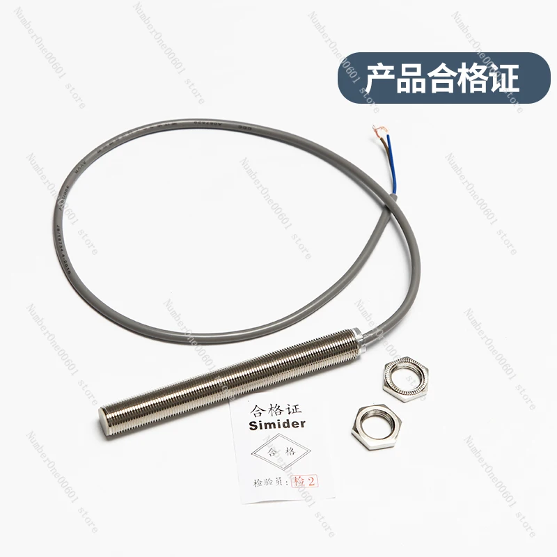 Elevator Door Area Sensor Elevator Magnetic Induction Switch Door Area Probe Flat Layer Sensor SFL12A-55