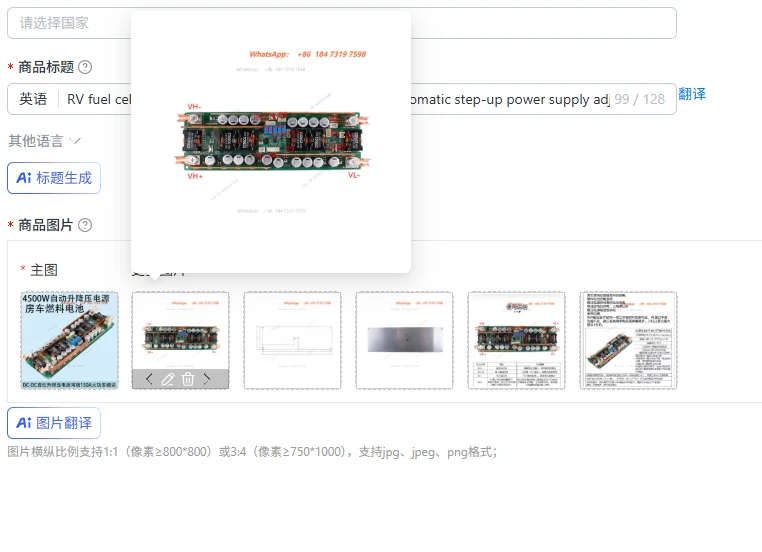 RV fuel cell 4500W high-power DC-DC bidirectional automatic step-up power supply adjustable to 150A