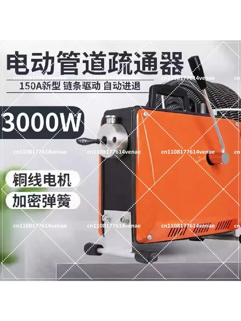 Professional Electric Sewer Dredger Machine, Automatic Pipe Cleaner for Toilet Floor Drain, 2200W 3000W