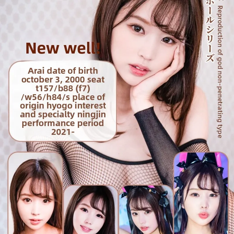 JapanJNPG AV شخص حقيقي 1:1 طبق الاصل كس جديد ايري ريما واقعية ذكر الاستمناء كأس بطيئة اللعب ألعاب جنسية 18 +