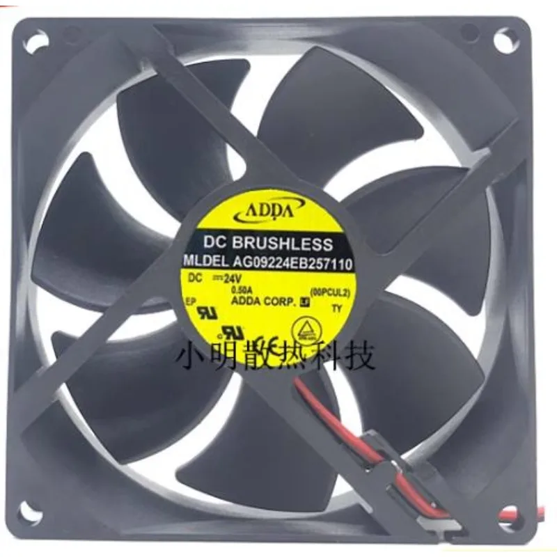 ventilador-de-refrigeracao-para-adda-ag09224eb257110-24v-050a-conversor-de-frequencia-9025-90x90x25mm