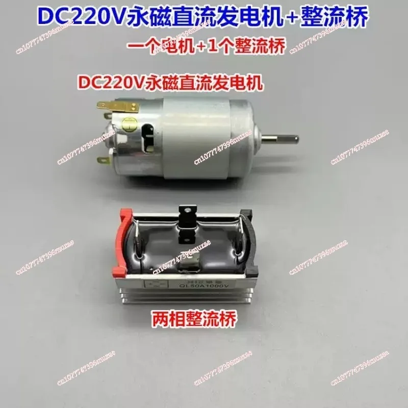 220V  high voltage motor, hand-cranked power generation wind, hydroelectric power generation, high-power power generation motor