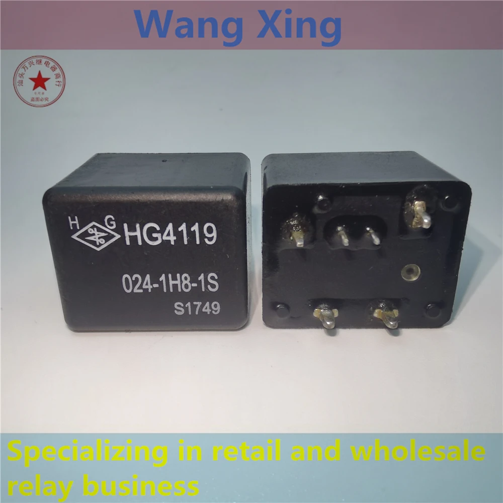 

HG4119 012-1Z8-F HG4119 024-1H8-1S Electromagnetic Power Relay