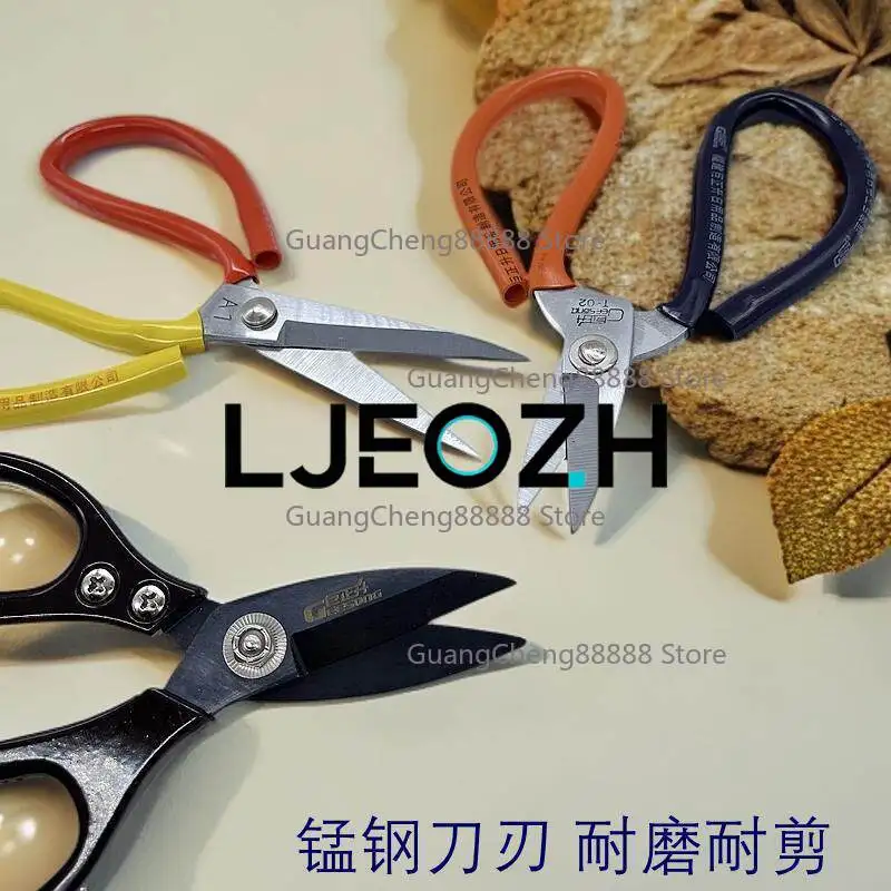 Special Scissors for Cutting Molybdenum Wire Industrial Scissors Iron Sheet Metal Broken Wire Cutting Steel Wire Machine Tool