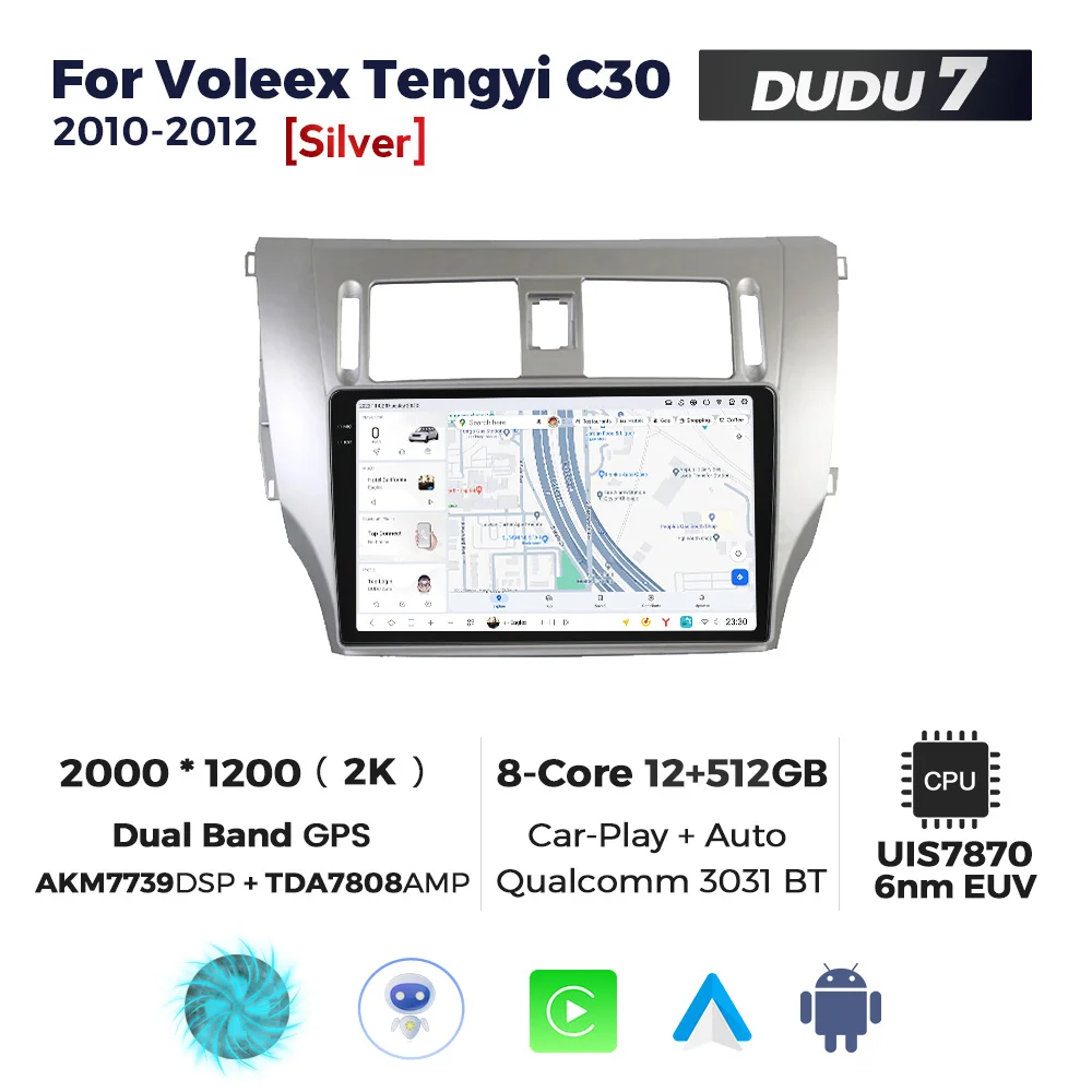 Mekede DUDU6 DUDU7 12+512GB Android Car Video Car Audio For Voleex Tengyi C30 Silver Multimedia For Car 2K HD QLED Screen