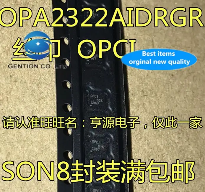 

10 шт. 100% оригинал, новинка, в наличии OPA2322 OPA2322AIDRGR шелкография OPCI патч SON8 чип линейного усилителя