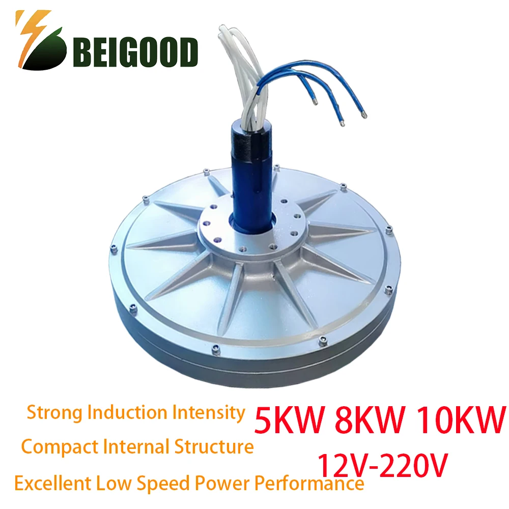 10KW 48V 220V Maglev 3-Phase Generator for Street Lighting Billboard Advertising Power