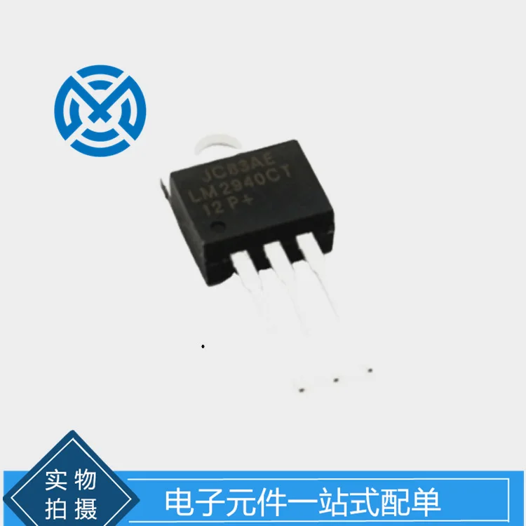 Electronic components LM2940CT-12/NOPB Low voltage difference regulator IC chip integrated circuit electronic parts