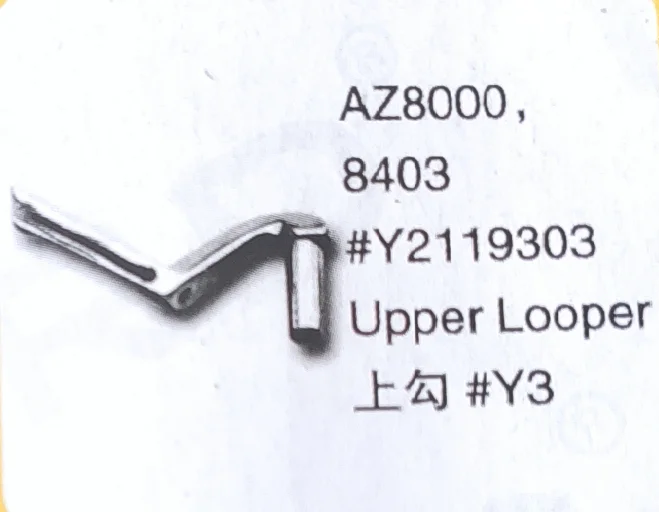 （2PCS）Upper Looper Y2119303 for YAMATO AZ8000,8403 Sewing Machine Parts