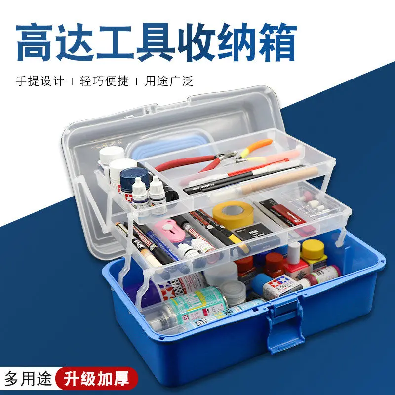 Storage Box Model Mech Figure Tool Clay Based Tool Materials Handmade Accessories Part large Capacity 3D printing accessories