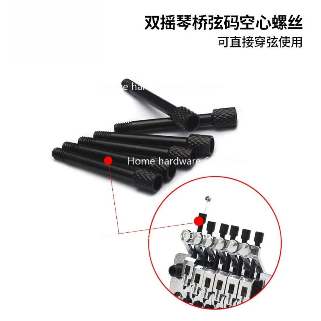 Electric Guitar Double Shaker Bridge String Code Hollow Screw M4 * 38.5MM Can Directly Wear String  Personalized Accessories