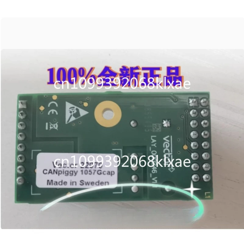 

VECTOR CANpiggy 1057Gcap