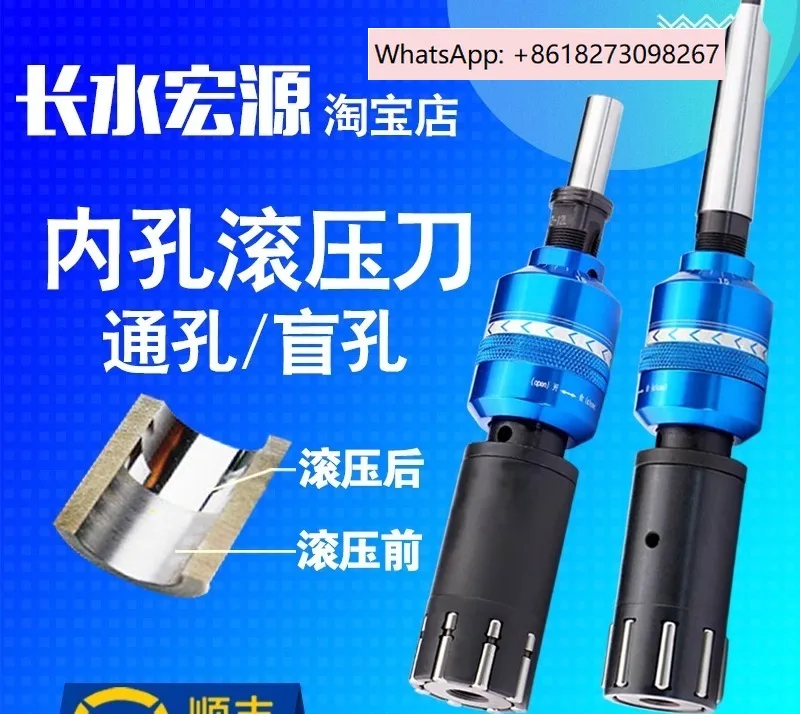 

Inner hole rolling cutter, mirror rolling cutter, rolling head, calendering cutter, polishing tool.1PCS