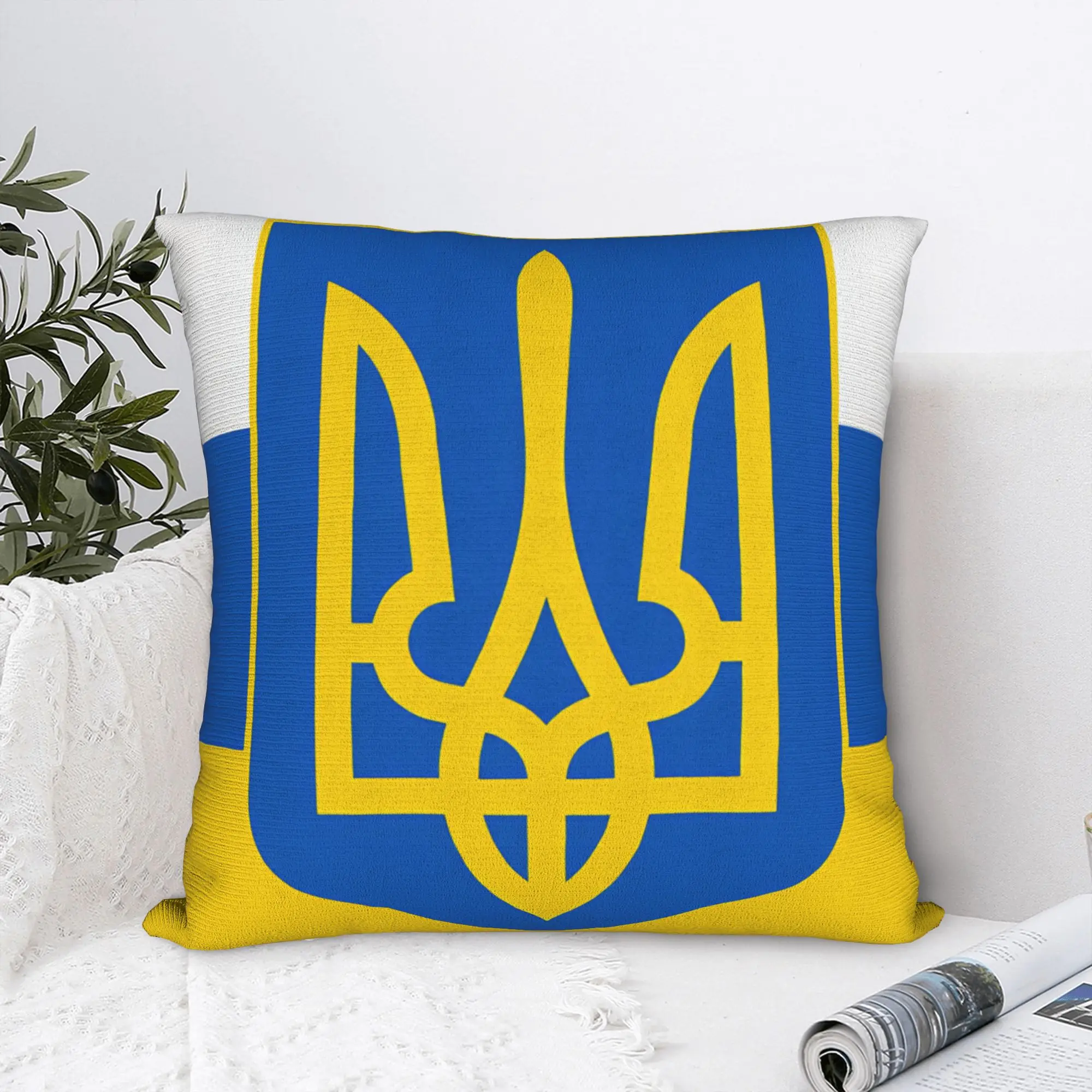 Pillow Case Ukraine Presidential Flag  Soft Pillow Cover  Retro Trendy Cushion Cover  Pillowcases For Office Car Home Decorative