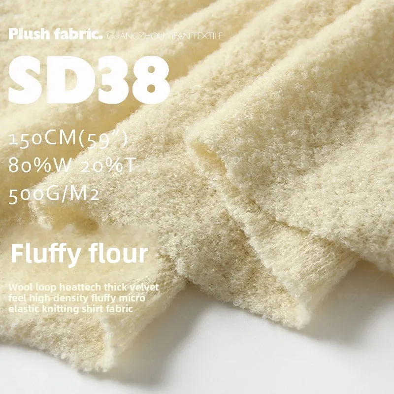 thicken-warm-soft-micro-elasticity-wool-fabric-for-knitted-sweater-coat-clothing-diy-by-the-meter-sewing-material-cloth-fabrics