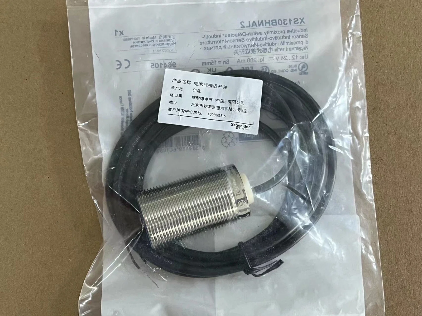 Inductive sensor XS1 M30, L57mm, brass, Sn15mm, 12..24VDC, cable 2m XS130BHNAL2