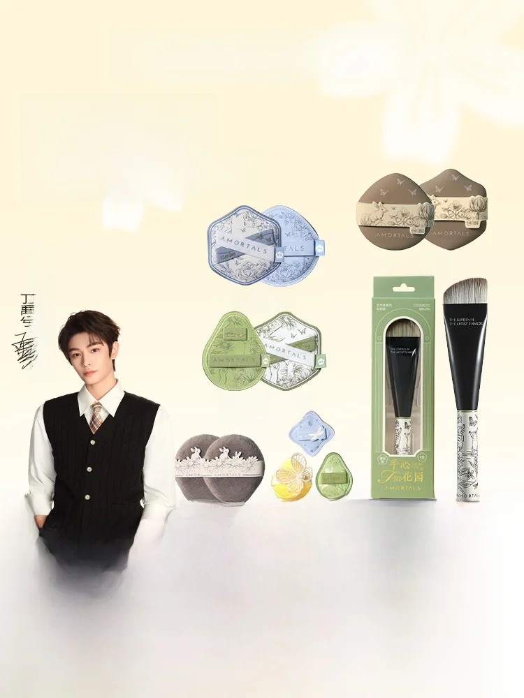 set-de-esponja-y-brocha-de-maquillaje-todo-en-de-amortals-serie-artist-garden-para-base-de-maquillaje-viajes-y-uso-diario