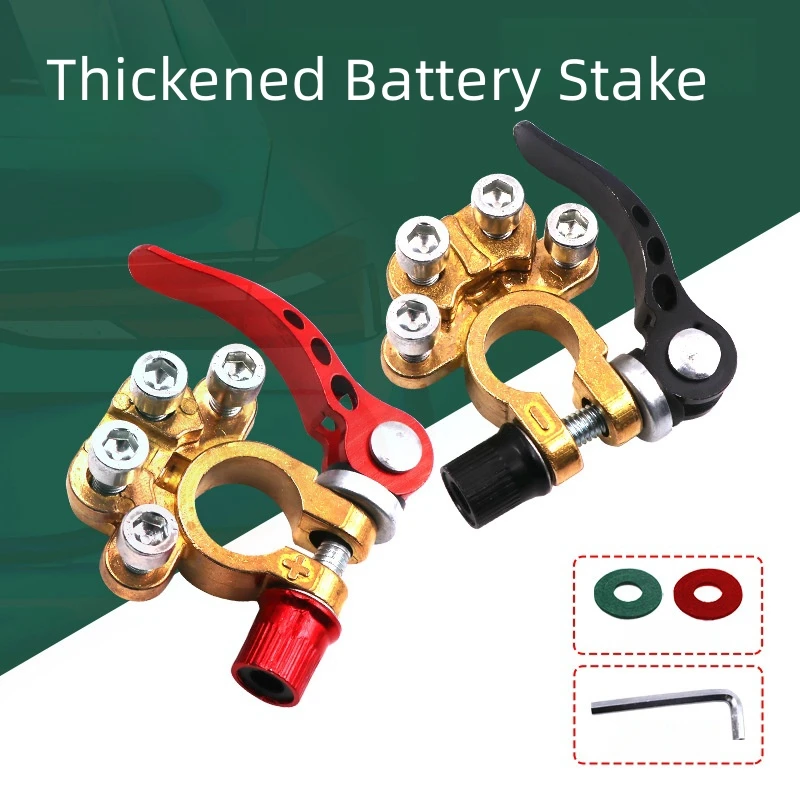 

Battery clamps brass new battery clamps new battery pinch connector Zhuang head thickened battery wiring stake head