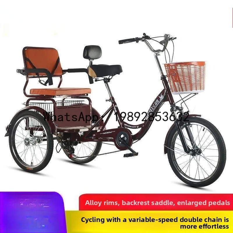 JX Middle-aged and Elderly Power Tricycle Pedal Foot Step Foot Bicycle Variable Speed Lightweight Elderly Adult Mobility