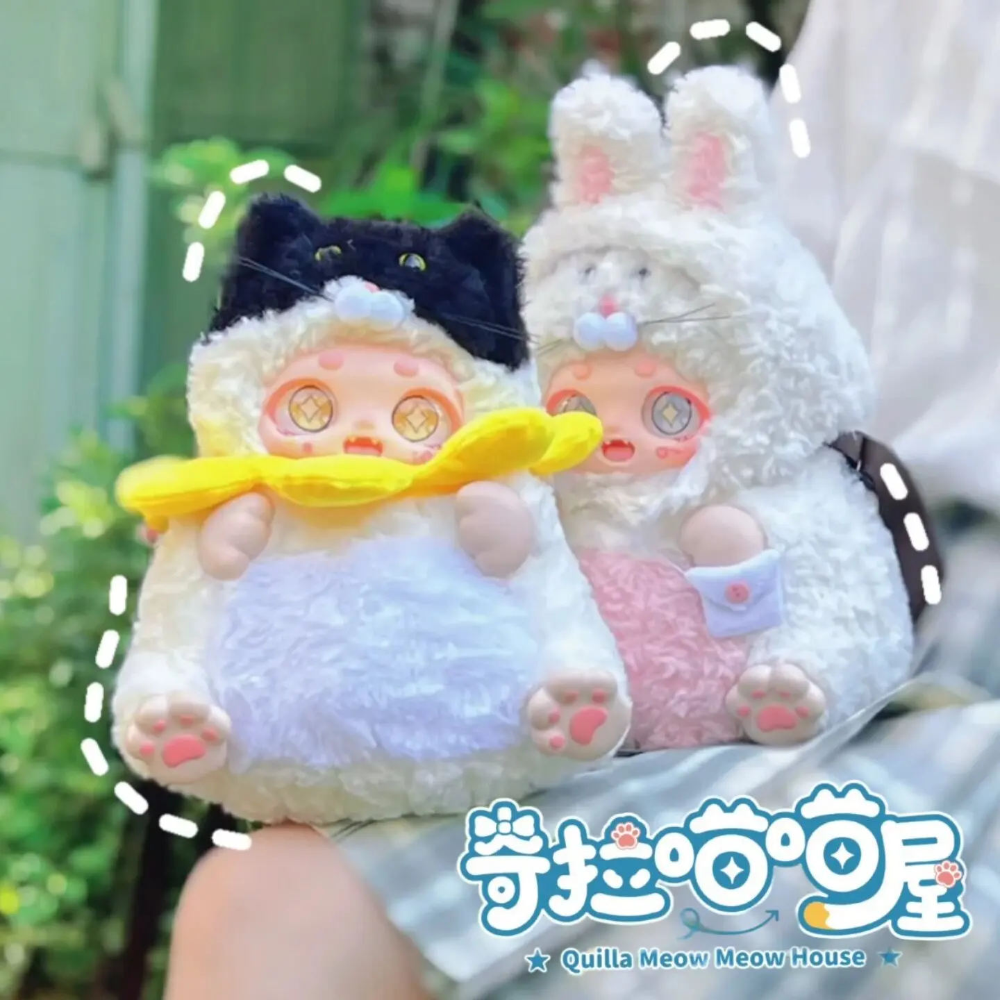 

Официальная плюшевая игрушка-сюрприз Quilla Meow Meow House: милые котики и кролики, мягкие куклы-фигурки, украшение для рабочего стола, подарок на день рождения для девочек