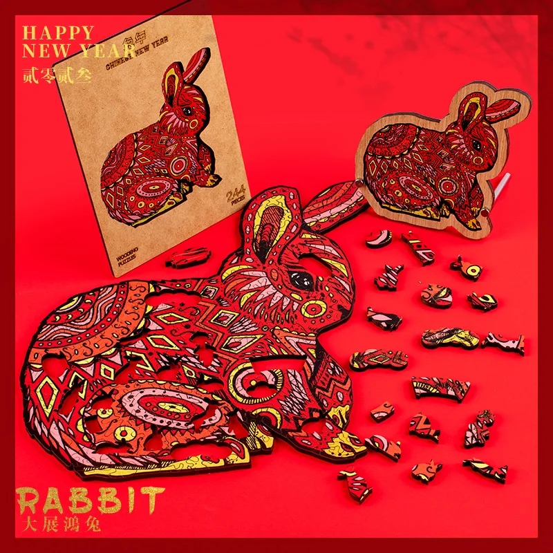 

Violent Bear and Rabbit Year Spring Festival Red Brain-Burning Puzzle Alien Puzzle GM TikTok Same Children's Day Gift National T