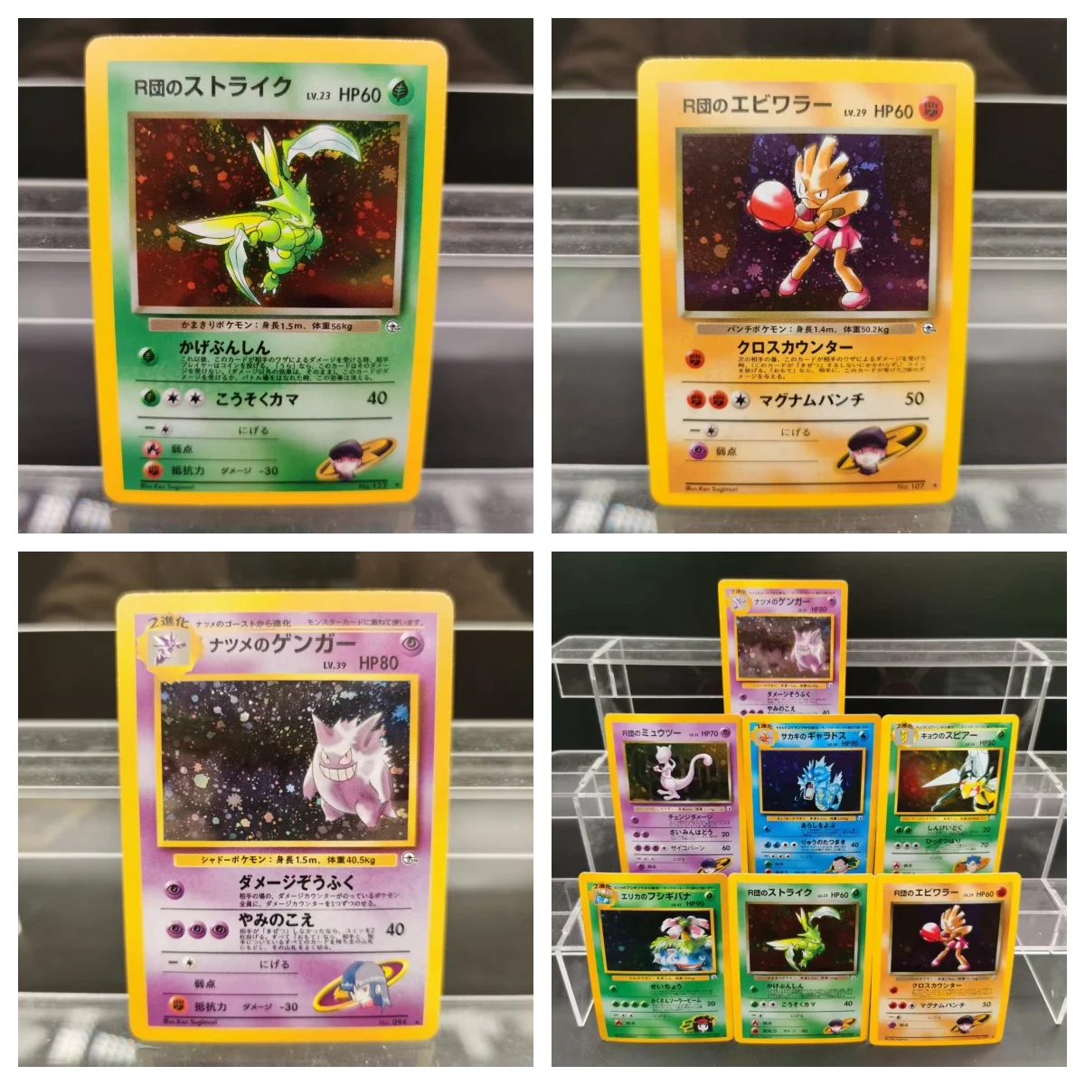 

Коллекционные карты PTCG DIY 1-е издание Gengar Gyarados Mwetwo JPN, самодельная одиночная карта, классическая игра, аниме-карта, подарочная игрушка