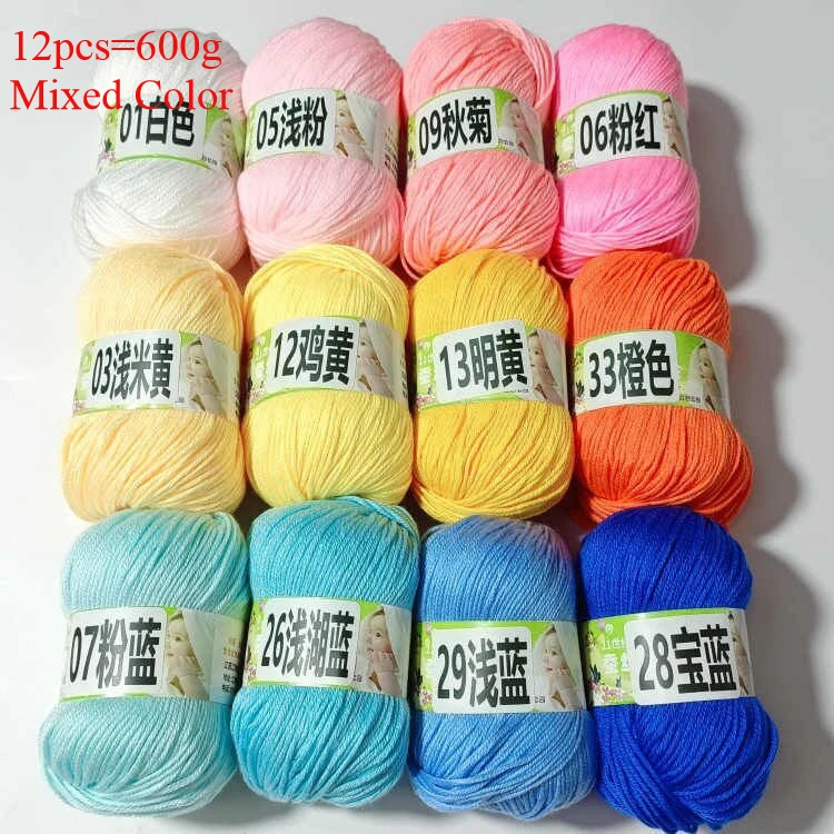 

12 шт./лот, 600 г, мягкая вязаная шерстяная пряжа, мелкого молочного хлопка, разноцветная шелковая белковая нить, набор DIY, ручной вязаный шарф, поделки